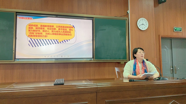 校区校长殷翠云讲话.JPG