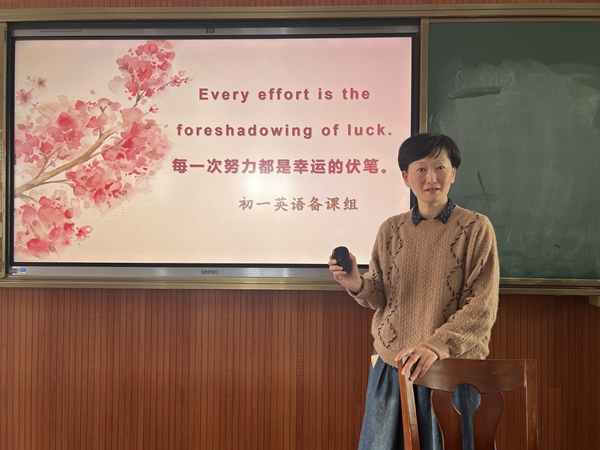英语备课组发言.jpg