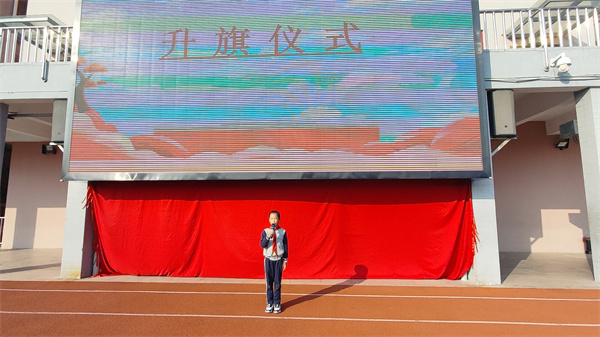 图1 马伊诺同学主持.jpg