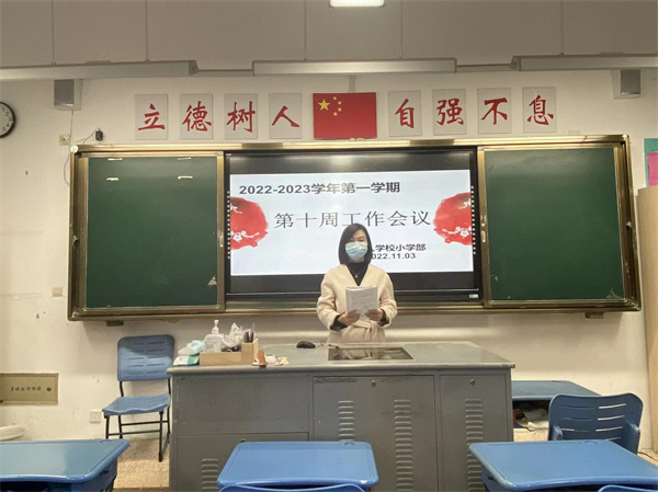 2郑金平主任进行工作总结.JPG