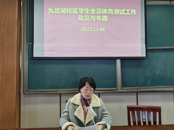殷翠云校长发言.JPG