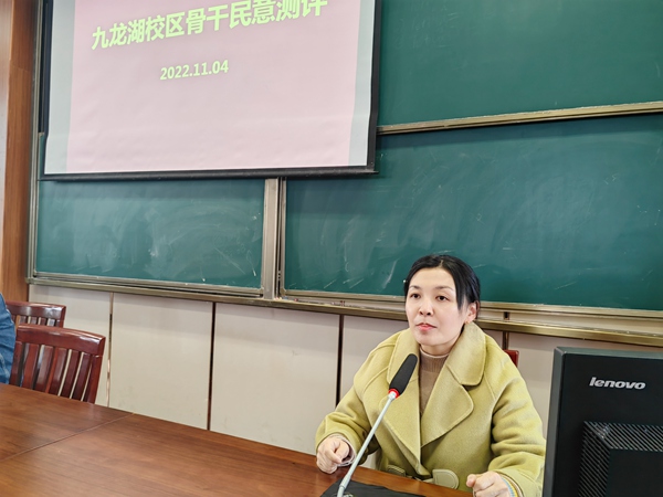 教科室副主任杨涵主持.JPG