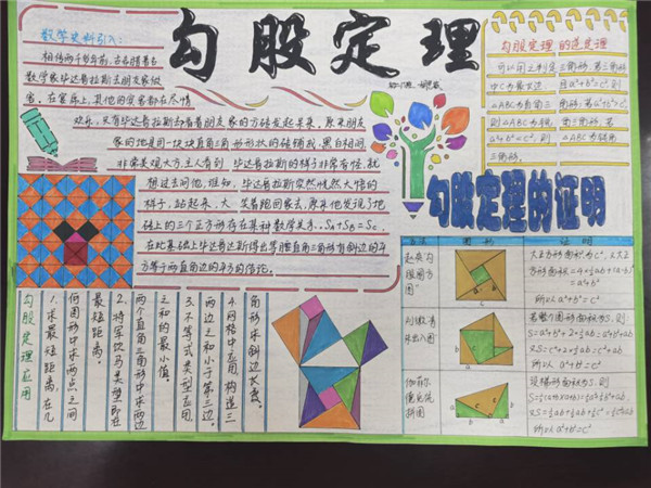 初二15胡思诚.jpg