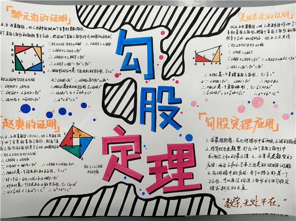 初二2班刘妍秀.jpg