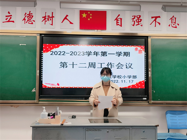 图1 王露莹老师进行读书分享.jpg