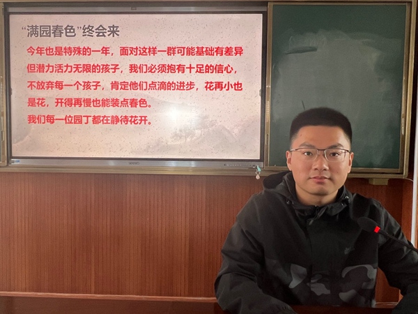 袁扬老师发言.jpg