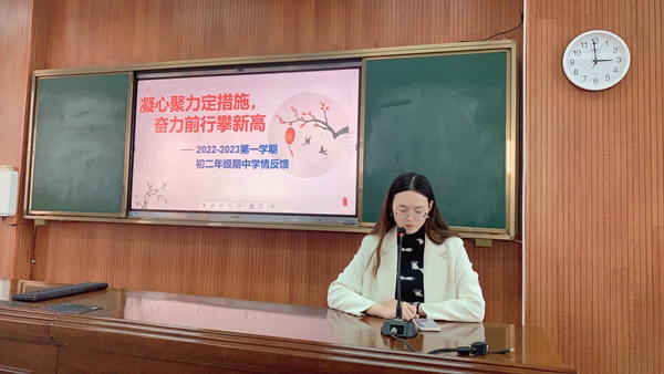 班主任代表冒俏如发言.JPG