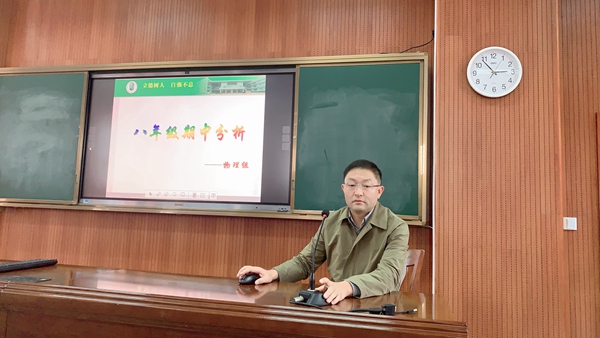 物理备课组长冯文俊老师发言.JPG