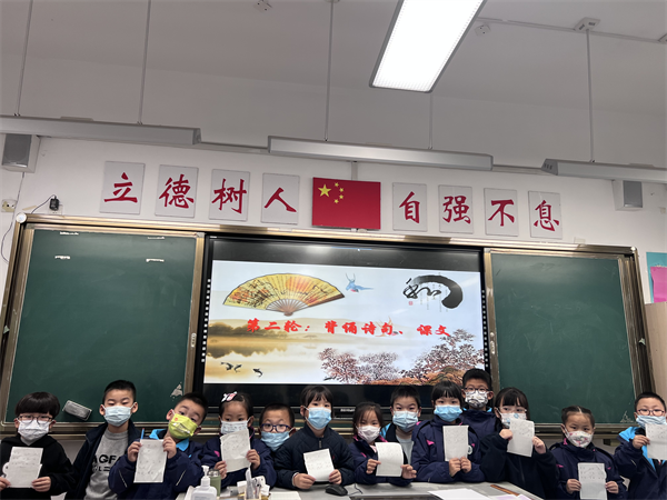 2选手们参加比赛.png