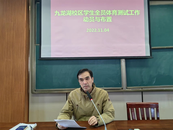 教务处主任徐光永布置工作.JPG