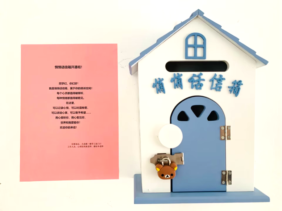微信图片_20221209152402.png