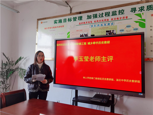 5.李玉莹老师点评.jpg