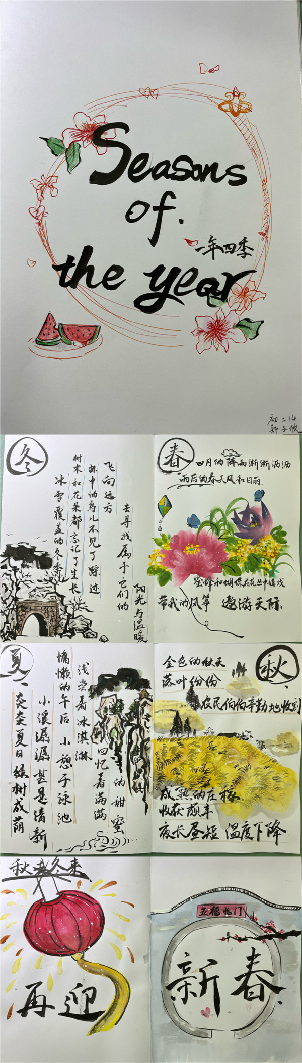 14班.JPG