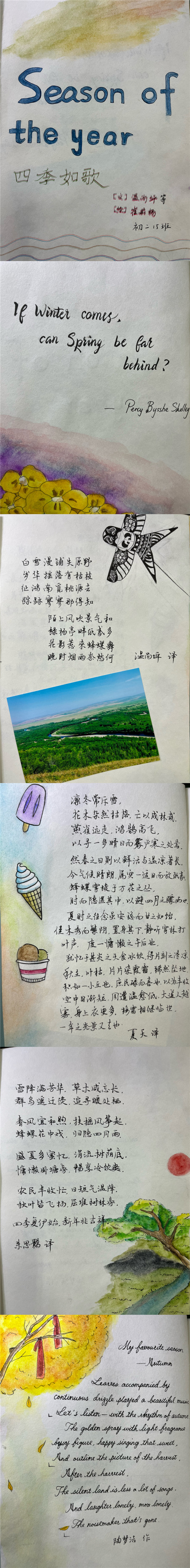 15班1.JPG
