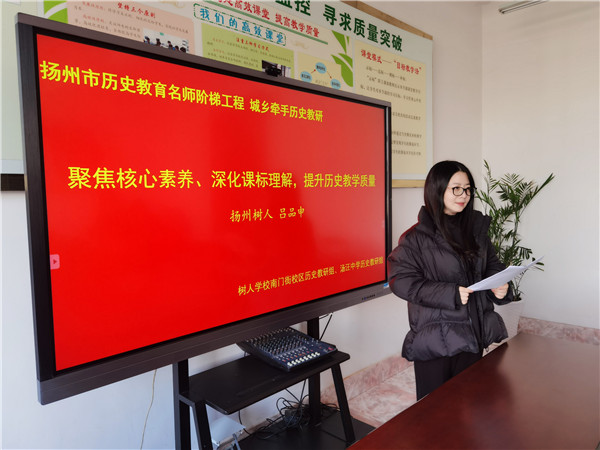 6.吕品申老师作讲座.jpg