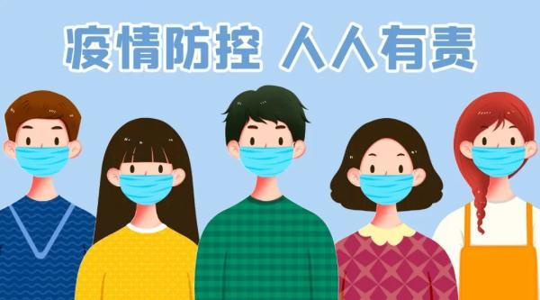 自觉佩戴口罩.jpg