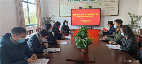 3.评课议课.jpg