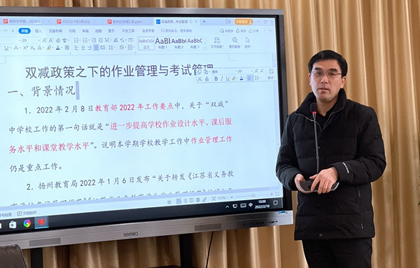 2徐光永主任发言.jpg
