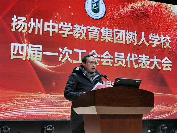 工会主席徐建主持预备会 (2).jpg