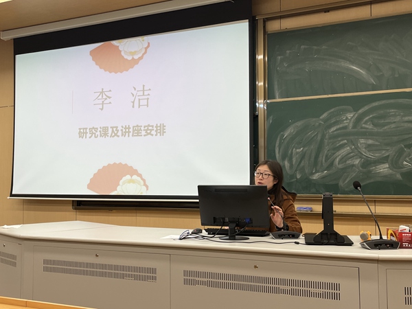 李洁老师.jpg