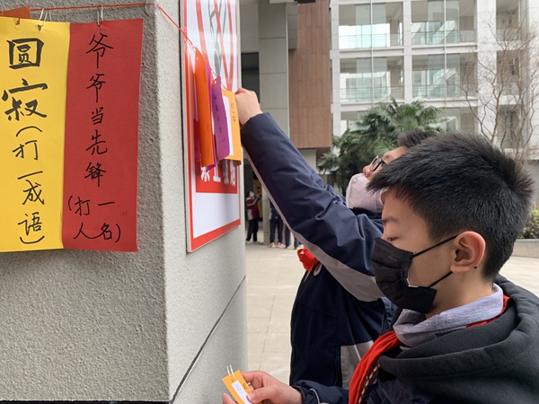 “庆元宵，猜灯谜”活动.jpg