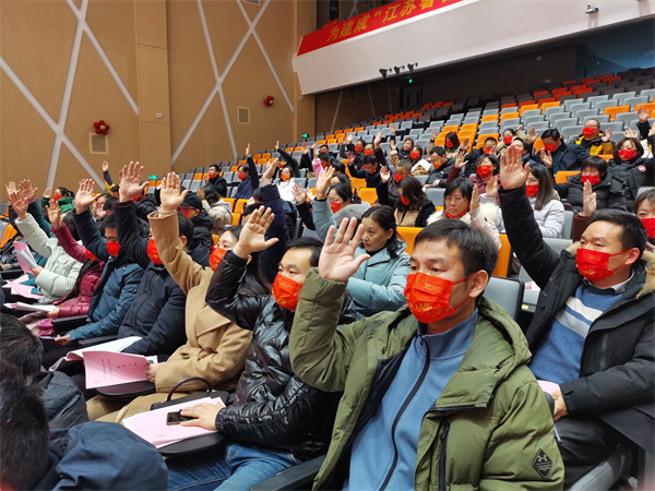 举手表决.jpg