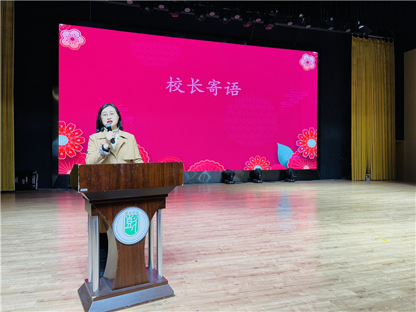 董校长提希望和要求.JPG