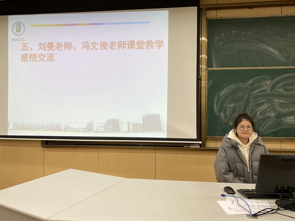 图9：刘曼.JPG