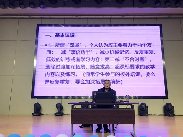 2王瑜副院长讲座.JPG