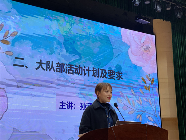 南门街大队辅导员孙涵之解读大队部工作.jpg