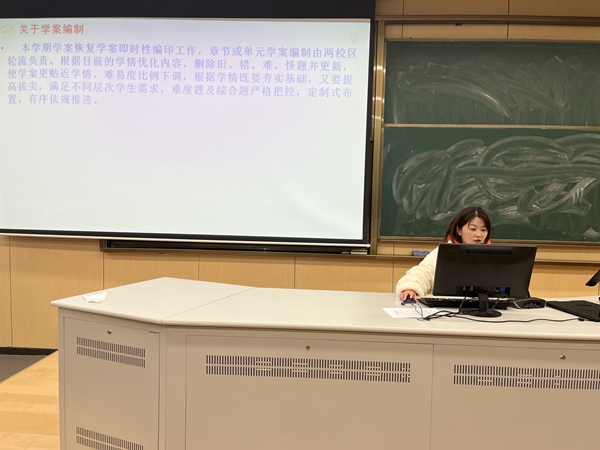李梅老师.jpg