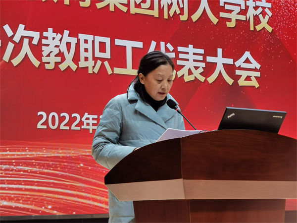 陈海燕主任做财务工作报告.jpg
