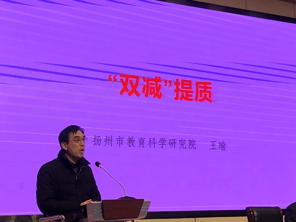 3教务处徐光永主任主持.JPG