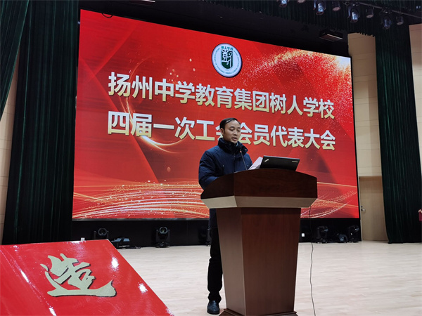 工会组织委员陶力越宣读工会选举办法.jpg
