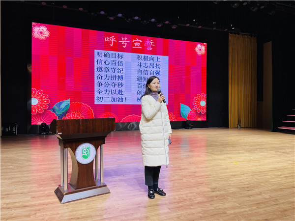 李主任带领全体学生呼号宣誓.JPG