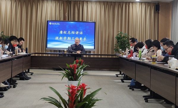 1唐炜校长讲话.jpg