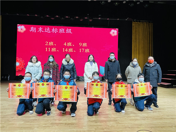徐主席为期末达标班级颁奖.JPG