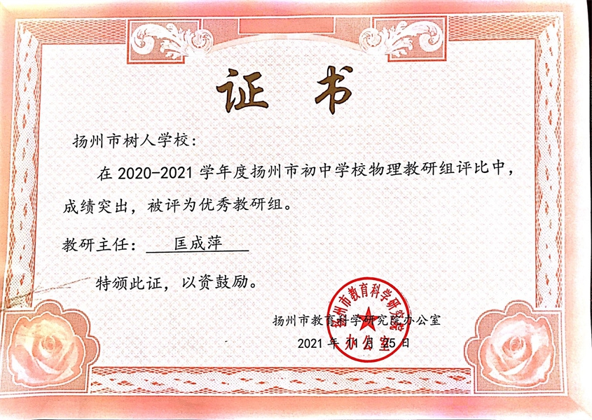 匡成萍.jpg