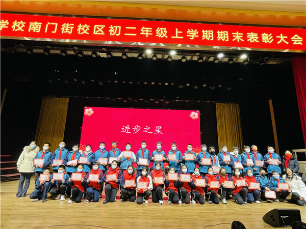 进步之星.JPG