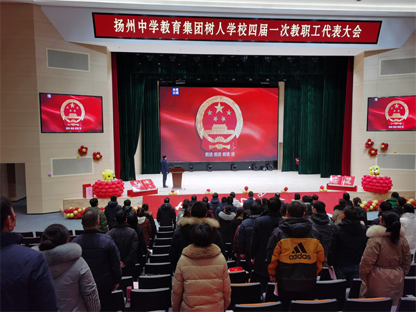 大会现场.jpg