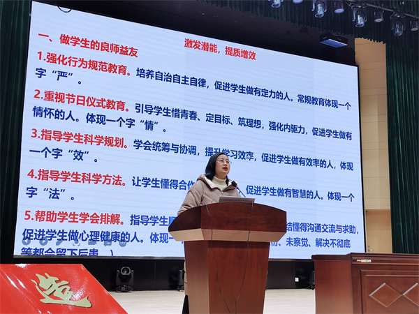 南门街校区校长董爱华讲话.jpg