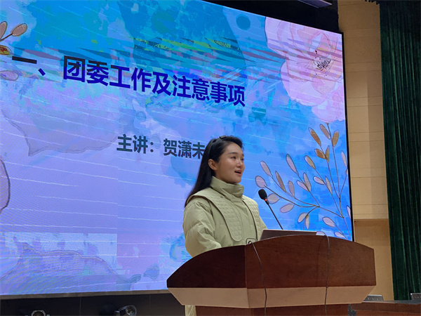 团委副书记贺潇未解读团委工作.jpg