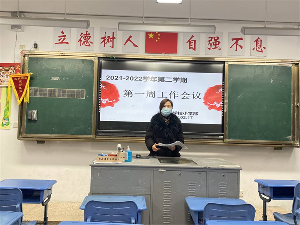 2.郑老师布置开学相关工作.jpg