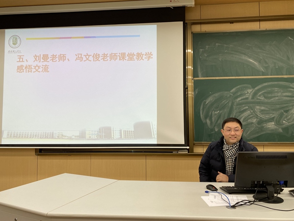 图8：冯文俊.JPG
