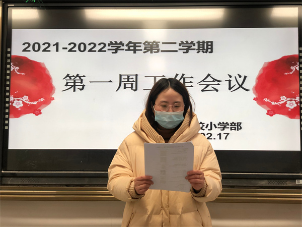 1.王烨老师读书分享.jpg