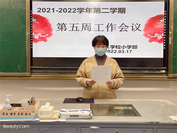 陈丹阳老师分享读书心得.JPG