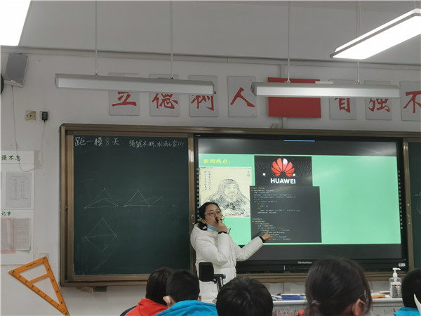 陈维维老师上课风采.jpg