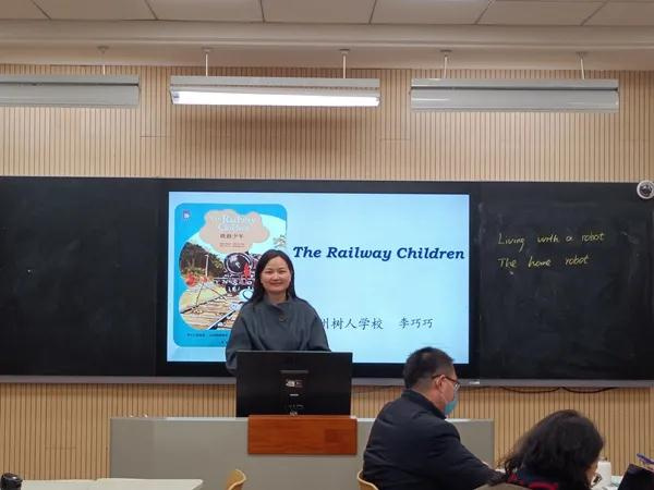 李巧巧老师解读英语文学阅读的多轮续写课型.jpg