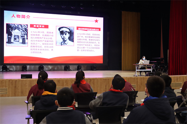 丁莉主任介绍黄埔军校时期的周恩来.jpg