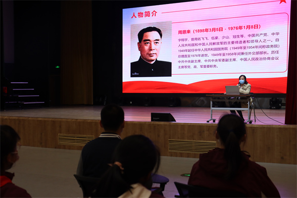 丁莉主任介绍周总理的生平简介.jpg